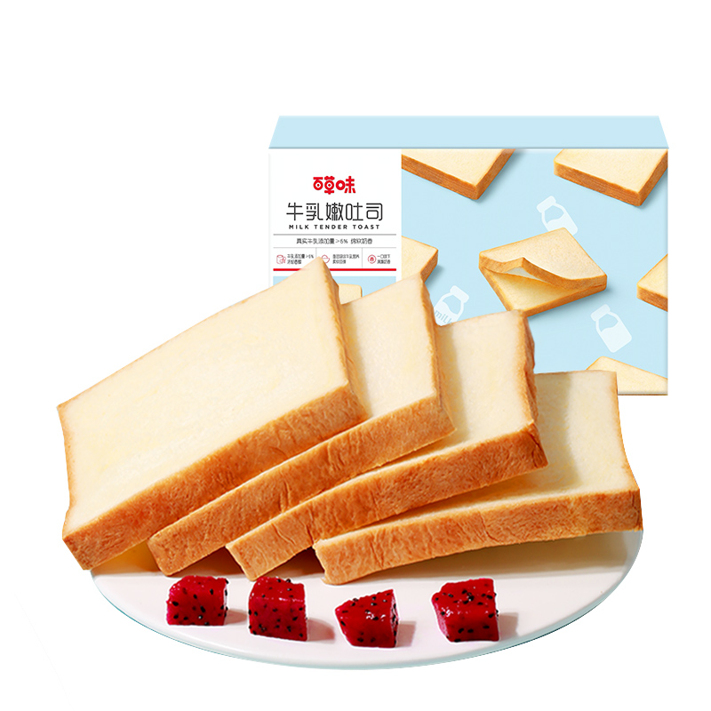 百草味牛乳嫩吐司500g牛奶吐司早餐食品面包整箱蛋糕休闲零食