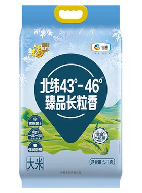 福临门北纬43°长粒香5kg