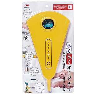 日本家用拧盖器多功能开罐器罐头啤酒开盖工具女士省力开瓶盖起子