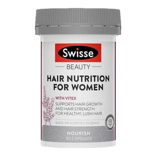 斯维诗swisse非生物素防脱生护发养发食补胶囊维生素b内调固发