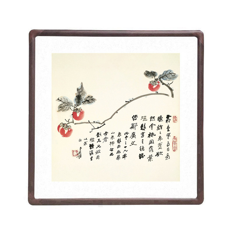 张大千事事如意柿子斗方挂画