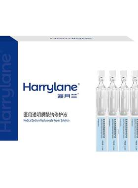 海月兰械字号精华玻尿酸次抛30支