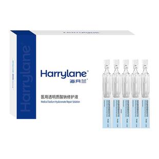 海月兰次抛精华透明质酸钠修护液补水保湿医美水光术后深层械字号