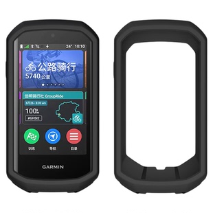 适用于佳明Garmin Edge1050码表自行车硅胶保护套卡通送贴膜
