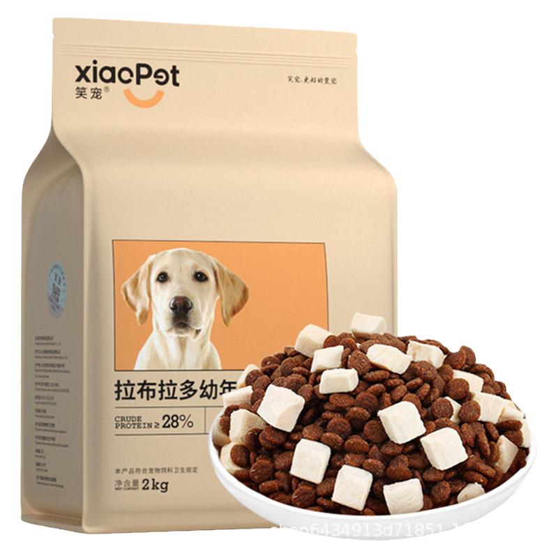 笑宠成犬幼犬全犬段狗粮