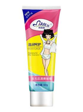 玛贝拉修护啫喱60克舒缓肌肤