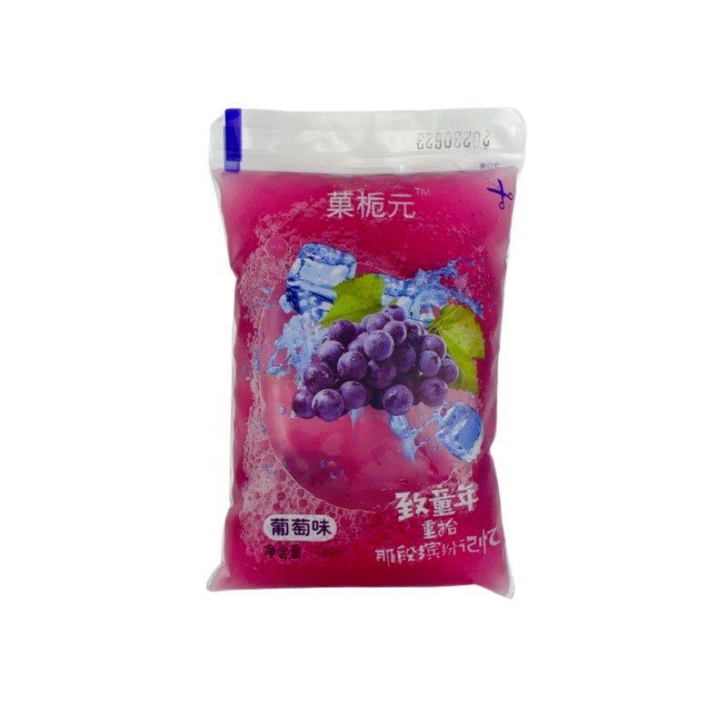 老式果味饮料小冰袋冰红茶饮料