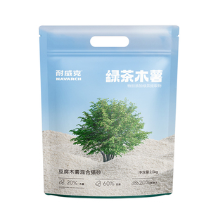 耐威克猫砂绿茶混合豆腐砂白茶清香除臭无尘快速结团成幼通用猫砂