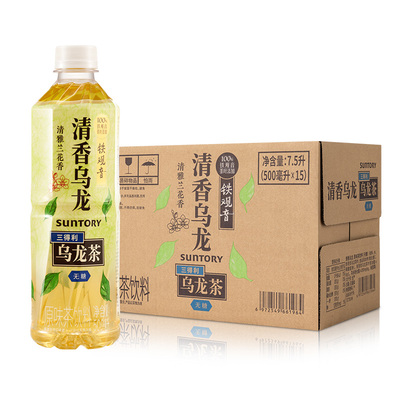 【代言人成毅同款】三得利无糖清香乌龙铁观音乌龙茶饮500ml*15