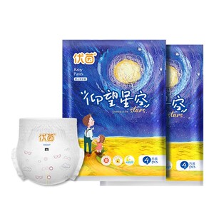 优茵夜用纸尿裤拉拉裤试用装