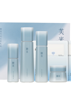 【送礼好物】福瑞达颐莲芙光沁驻清滢水乳礼盒修护抗皱紧致舒缓