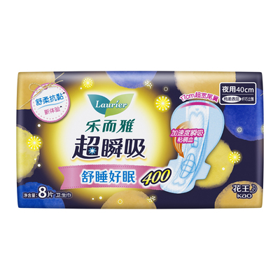 【自营】花王乐而雅卫生巾超瞬吸超长防侧漏夜用姨妈巾40cm*8片装