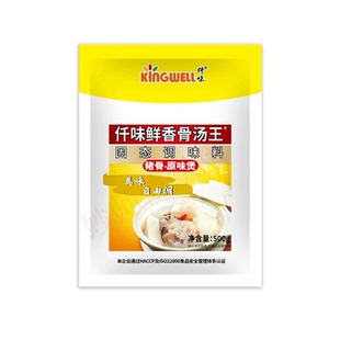 仟味鲜香骨汤王商用500g猪骨高汤麻辣烫关东煮汤料浓缩大骨汤粉