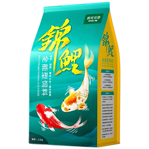 锦鲤鱼粮金鱼专用饲料观赏鱼鱼食