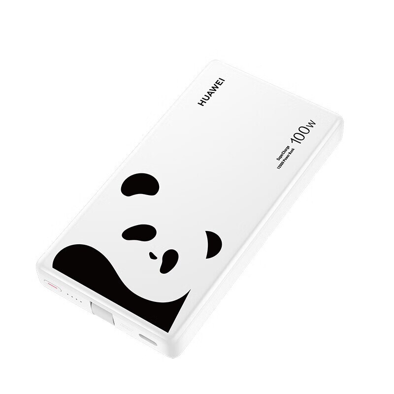 华为100w移动电源自带线原装正品超级快充多协议Mate80pro全能新品充电宝12000mAh双向快充带3C认证可上飞