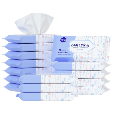 漫花45包湿巾小包随身便携湿纸巾