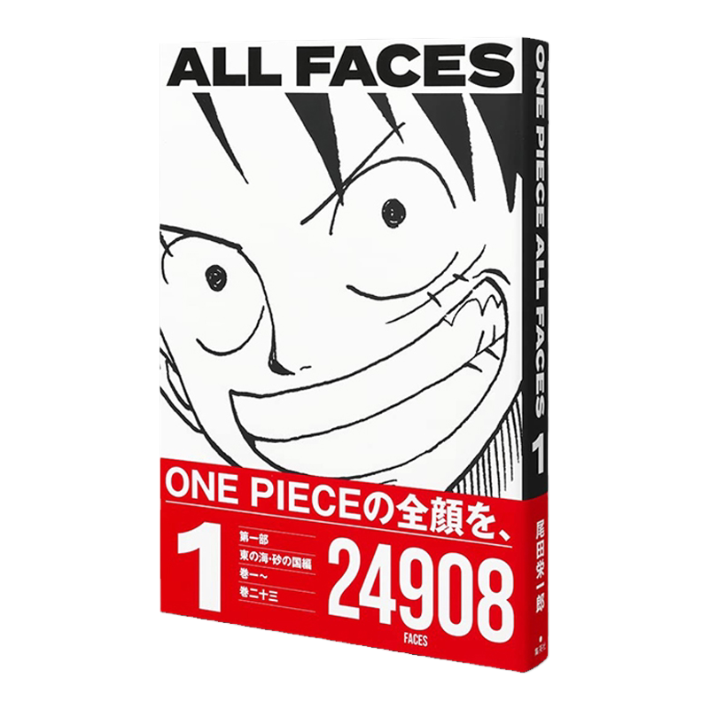 海贼王ONEPIECEALLFACES1