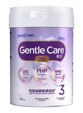 港版美赞臣亲舒pro3段半水解奶粉