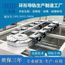 流水线厂家 配输送线组装 高精度环形导轨环轨循环轨道 自动化装