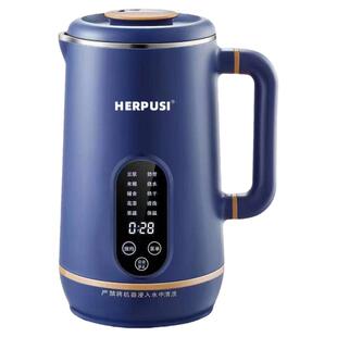 德国迷你破壁豆浆机全自动家用小型多功能果汁米糊辅食料理机免滤