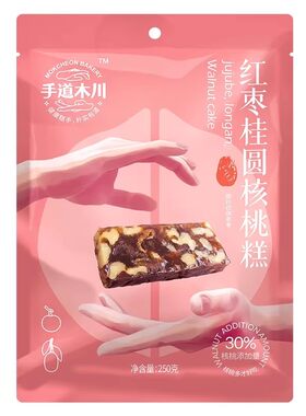 手道木川中式糕点红枣桂圆核桃糕