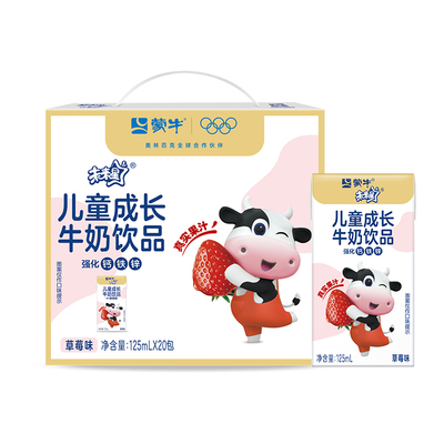 蒙牛草莓未来星营养乳酸