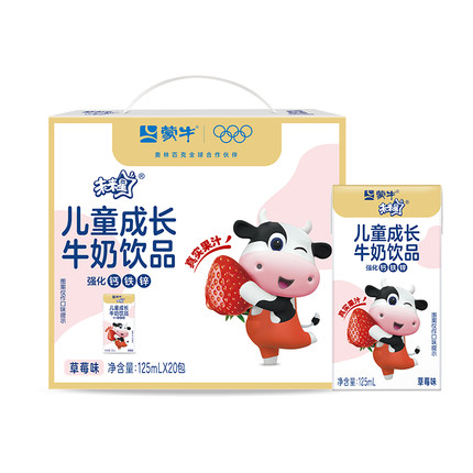 【疯抢】蒙牛未来星儿童成长牛奶
