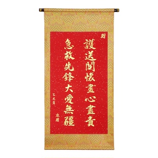 锦旗定制感谢医生高档医院做锦旗定做制作赠送感谢急救中心医生医护士人员医师节旌旗订做送医生的锦旗高端