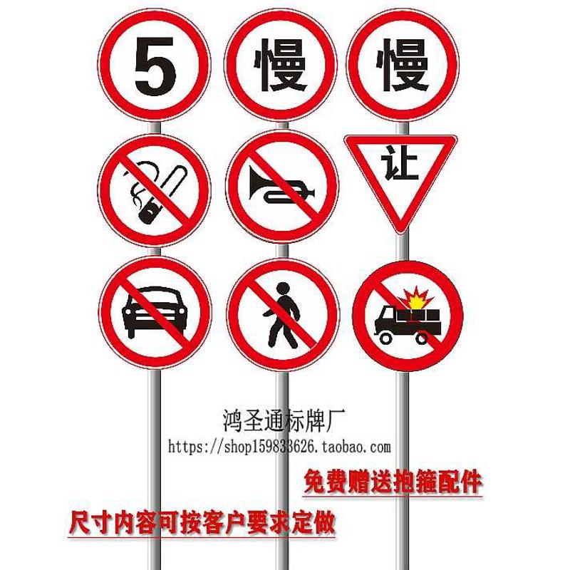 交通标志牌道路桥梁限高限速5公里反光牌限宽指示牌铝牌安全标识