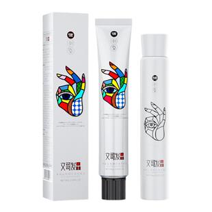 文哥发品冷茶棕色染发剂膏黑茶莫兰迪香槟醇棕榛果灰棕色植物纯女