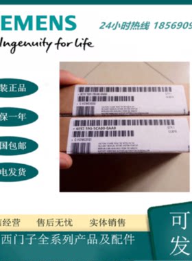 议价6ES7590-5CA00-0AA0西门子S7-1500系列端子6ES7 590-5CA00-0A