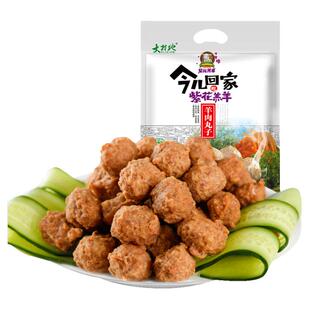 大材地 金沙滩羊肉丸子 山西怀仁特产熟食关东煮火锅麻辣烫食材