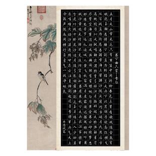 A3加厚黑底方格纸硬笔书法比赛专用纸钢笔作品练习创作展览纸E039