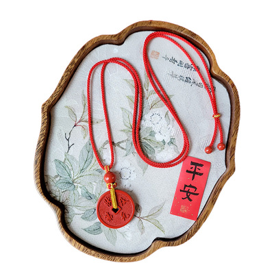 普宁朱砂红砂福寿平安无事牌