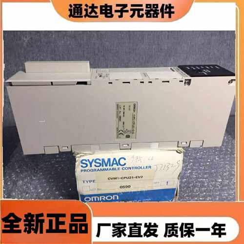 议价CVM1-CPU21-EV2,CVM1-CPU11-EV2,CV1000-CPU01-V2