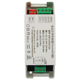 苹果手机家庭homekit低压cob led线形条灯带无极调光缓亮灭控制器