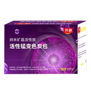 净化活性炭除甲醛新房装修竹炭吸附包碳包子去异味家用高锰酸钾球