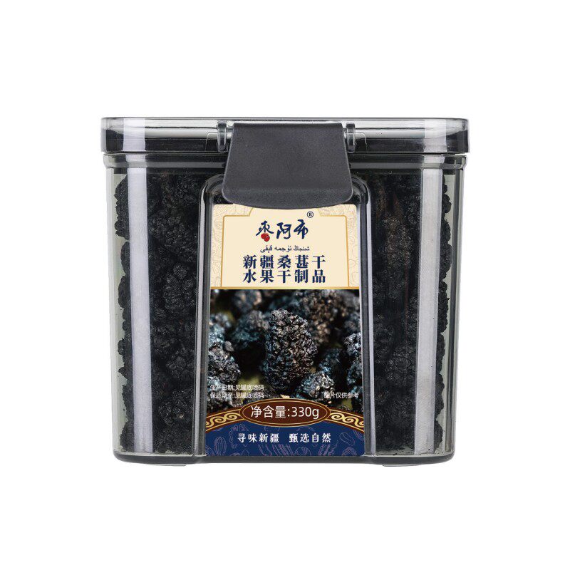 枣阿布新疆黑桑葚罐装泡茶无添加