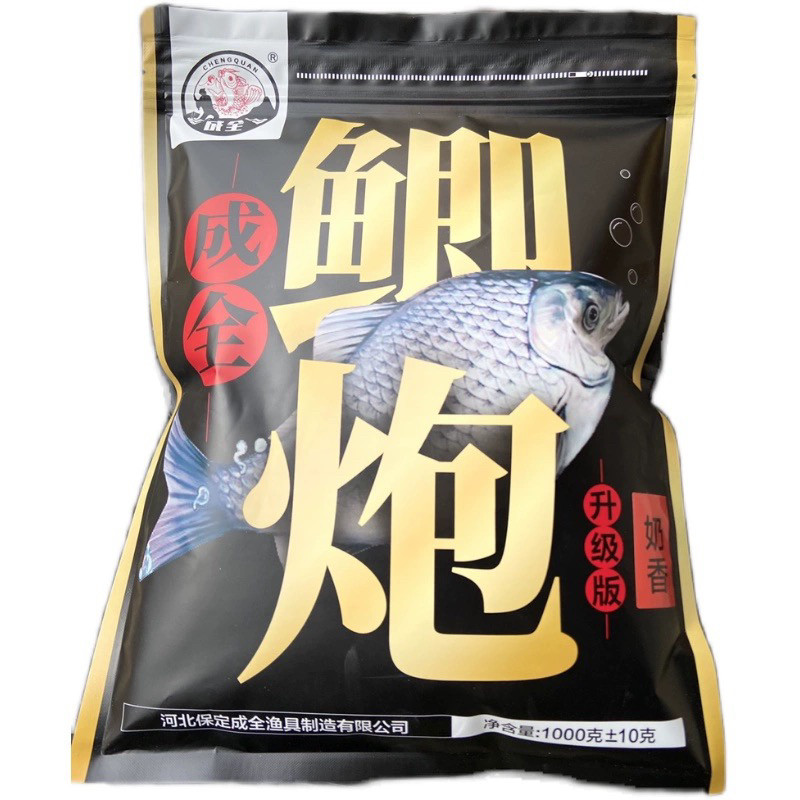 马宝成奶香鲫鱼散炮饵料野钓黑坑散泡秒捏散炮配方底窝料