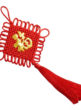 金福手工红绳流苏中国结喜庆挂件