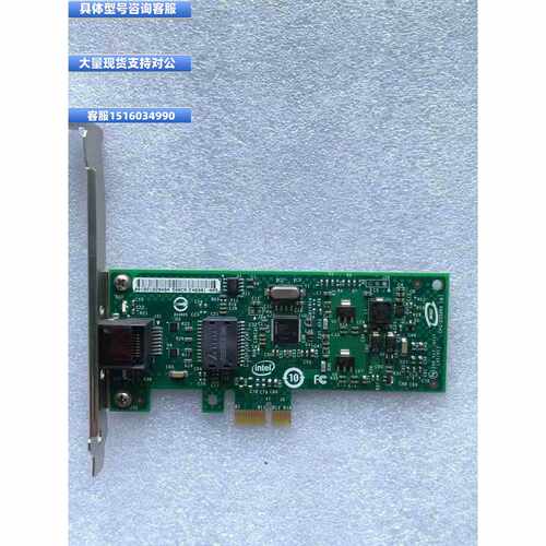 议价议价现货 inteI EXPI19301CT E446981 PCI-E千兆网卡 82574L