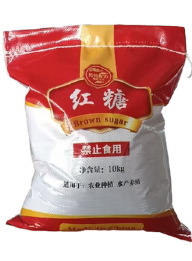红糖水产养殖农业种植