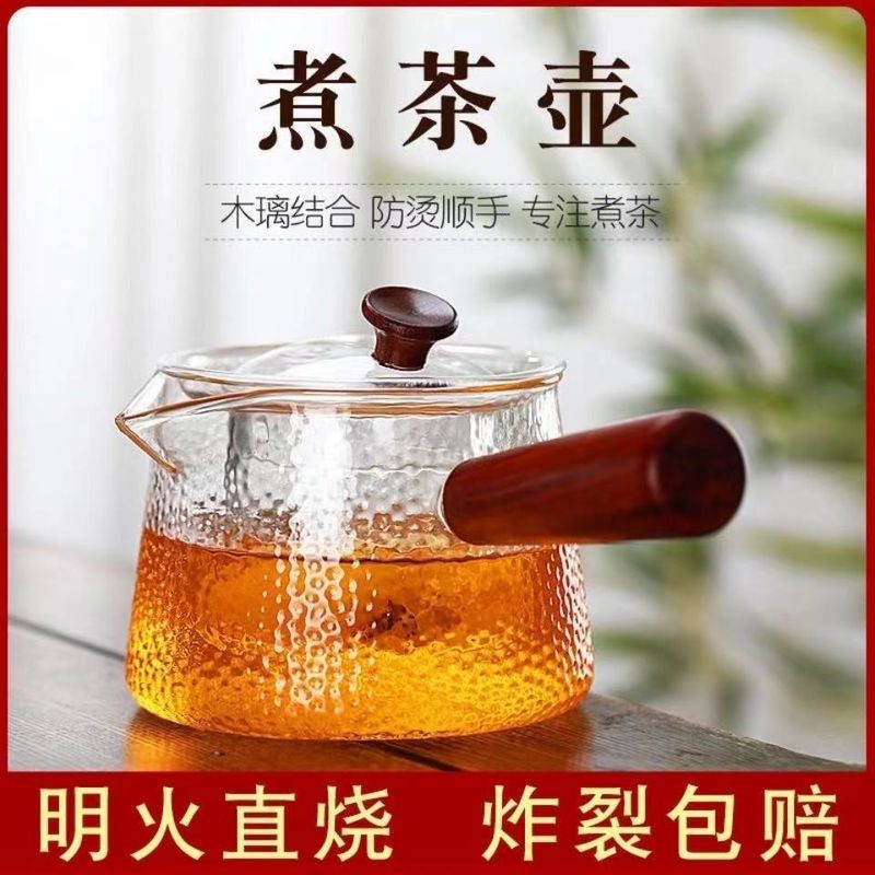 侧把玻璃煮茶壶耐高温家用养生泡茶壶过滤茶具套装茶水分离温控