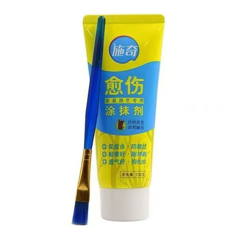 国光施奇伤口涂抹剂果树创伤涂补膏苗木盆景嫁接愈合膏树皮保护伤