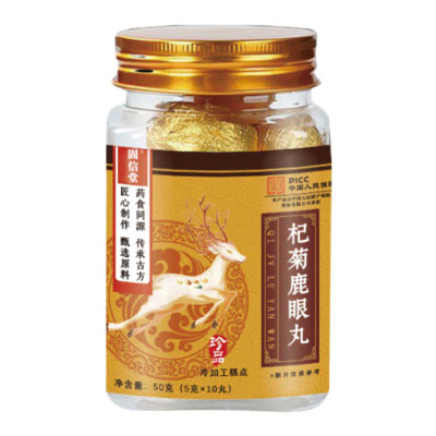 杞菊鹿眼鹿肝丸杞菊鹿眼丸雪莲鹿眼丸梅花鹿鹿眼丸旗舰店正品1DT