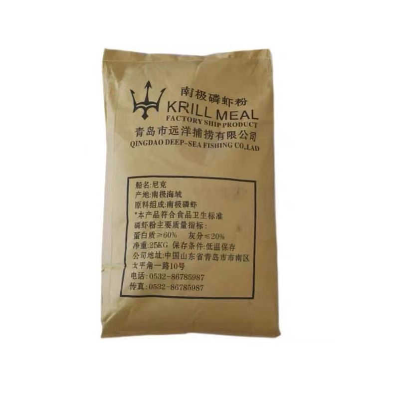 纯正南极磷虾粉浓腥虾粉饵料钓鱼专用窝料野钓春夏季鲫鱼垂钓饵料