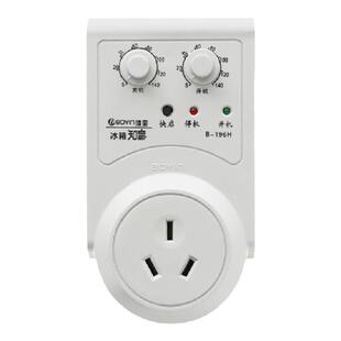 冰箱温控器冰箱知音冰柜通用定时节能保护开关电子温度控制器伴侣