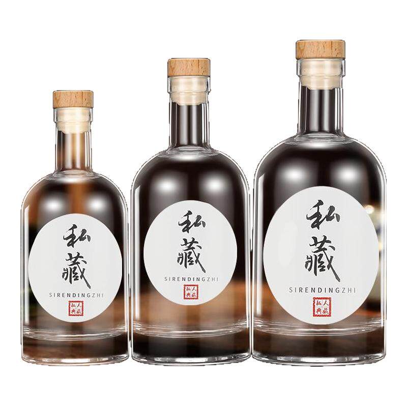 玻璃酒瓶空瓶密封储存酒泡酒专用分装一斤装酒瓶子高档磨砂白酒瓶