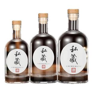 玻璃酒瓶空瓶密封储存酒泡酒专用婚宴一斤装酒瓶子高档磨砂白酒瓶