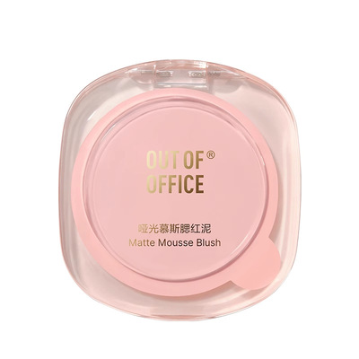 OUTOFOFFICE哑光慕斯腮红泥03